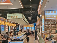 -素满香·全民食养自助(长宁龙之梦店)