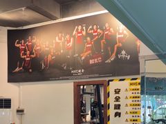 -MKC健身工作室(北亭店)