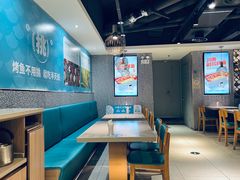 -半天妖烤鱼(东方新天地店)