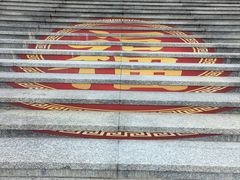 -龙口南山旅游景区