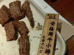 -肉魁屋·烧肉·烧鸟·酒场(高新店)