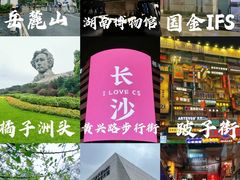 -绿草地·湘菜(喜盈门店)