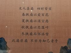 -衢州市博物馆