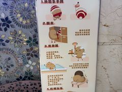 -天泊圣汇洗浴