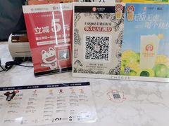 -霸王茶姬(五一路店)