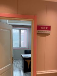 -北京俪婴妇产医院(朝阳大悦城店)