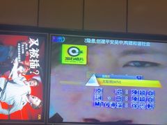 -星聚会KTV(苏州尹山湖歌林公园店)
