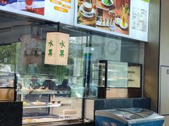 -晋江荣誉国际酒店·港誉茶餐厅