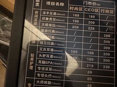 -金色印象·4K影院式足体养生(南方花园店)