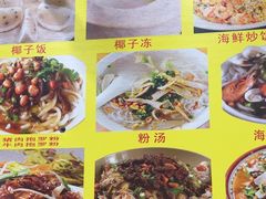 -太婆抱罗粉…海南特色小吃(一市场店)
