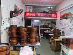 -海汇源老烧麦店(东大街总店)