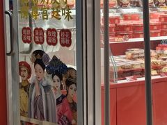 -味多美蛋糕(灯市口店)