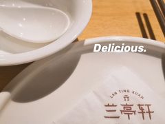 -兰亭轩茶餐厅(长江路店)
