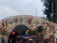 -顺德大良半月城游乐场