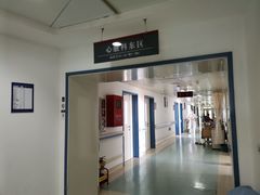 住院部-天津市第一中心医院(复康路院区)