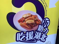 -周黑鸭(重庆市九龙坡区杨家坪大洋百货店)