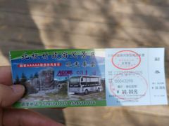 -北极村旅游风景区