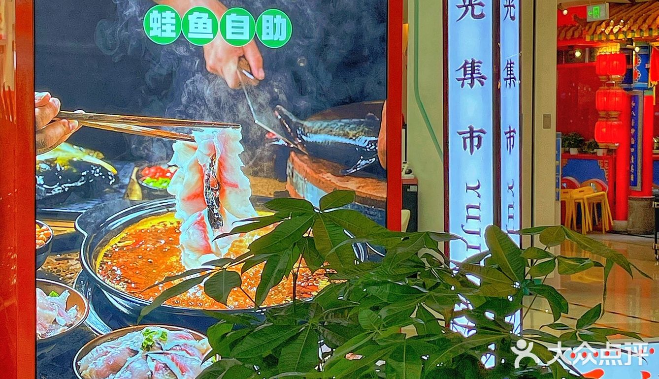 青岛| 🐸牛蛙自助不限量‼️全场吃到撑‼️