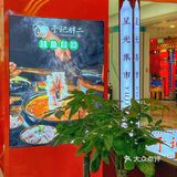 青岛| 🐸牛蛙自助不限量‼️全场吃到撑‼️