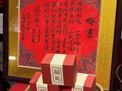 -正阳门饭庄·烤鸭·北京菜(万丰路七里庄店)