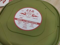 -老来福·非遗酸汤兔(凯旋路店)