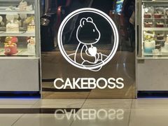 -CAKE BOSS 蛋糕老板(西单君太百货店)
