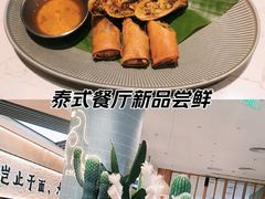 -芭札·Thai泰国餐厅(同和金铂天地店)