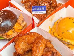 -前进5路汉堡炸鸡(汉街skp店)
