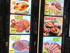 -大家乐(广州荔湾领展广场店)