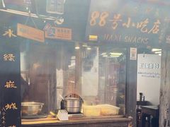 -88号小吃店·经典云南菜·地道纳西美食