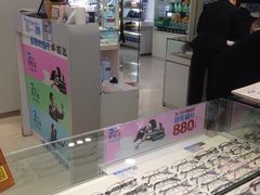 -宝岛眼镜(福中店)