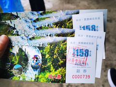 -长沙黑麋峰国家森林公园