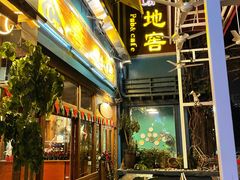 -C31地窖餐厅(黑龙江北路店)