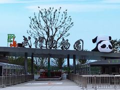-武汉动物园