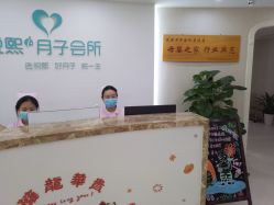 -妍悦母婴月子会所(武汉天地店)
