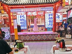 -刘姐啤酒鱼民族演艺餐厅(西街总店)