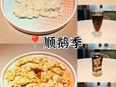 -顺鹅季·非遗烧鹅(六道口店)