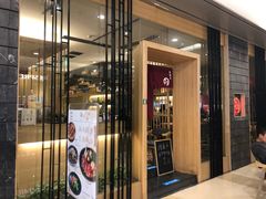 门面-初居食屋日式料理(万象城购物中心店)