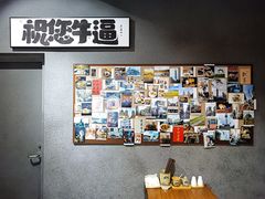 -捡角台湾食堂(花木Plus乐坊店)