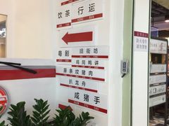 -舊街坊茶楼(市二宫店)