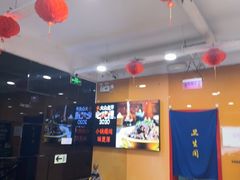 -芦月轩羊蝎子(北蜂窝店)