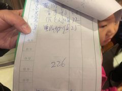 -粤北餐馆