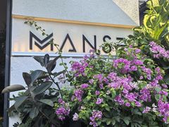 -漫笙舍Manse·咖啡·民宿