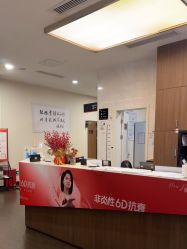 -上海玫瑰医疗美容医院