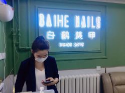 -如一·美甲美睫