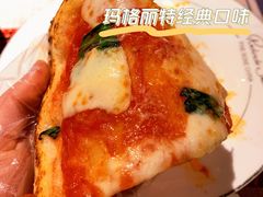 -Primo·丽莫意大利窑烤披萨