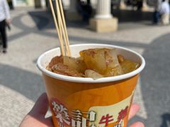-老day牛杂(官也街总店)