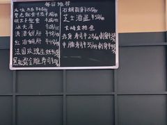 -Sushi Hanzo半藏(天环广场店)