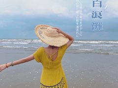 -江山半岛白浪滩景区