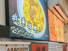 -明記茶餐廳(福田总店)